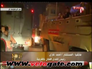 نقل صناديق التصويت على الدستور