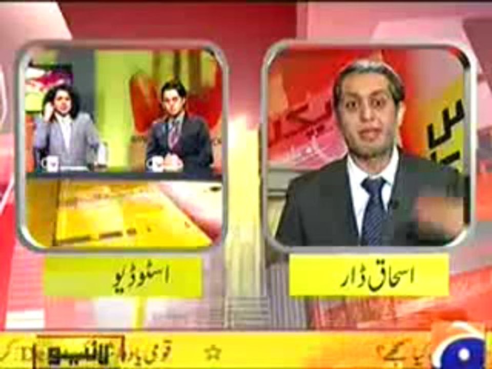 Best Of Banana News Network – 15th January 2014