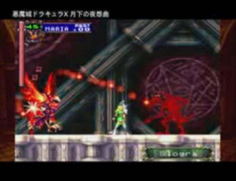 Castlevania : The Dracula X Chronicles - Traile...