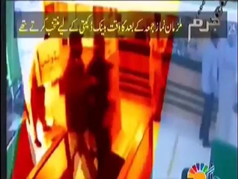 Dacoits who used to loot banks only on Fridays busted