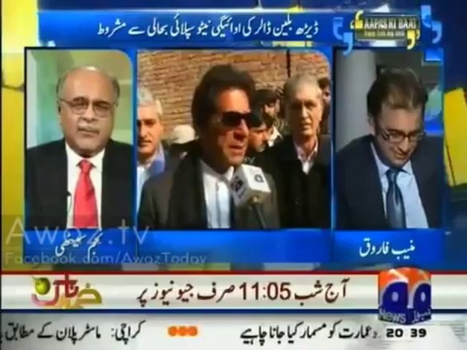 Aapas Ki Baat (21st December 2013) 1 5 Billion Dollars Ki Adayegi Magar NATO Supply Band