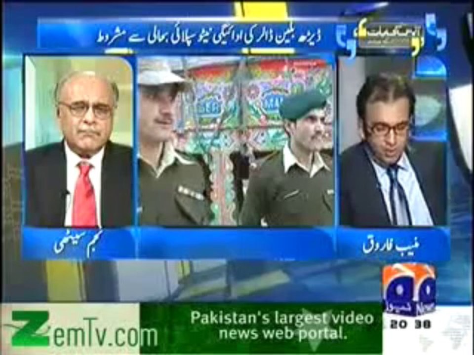 Aapas Ki Baat (21st December 2013) 1 5 Billion Dollars Ki Adayegi Magar NATO Supply Band_2