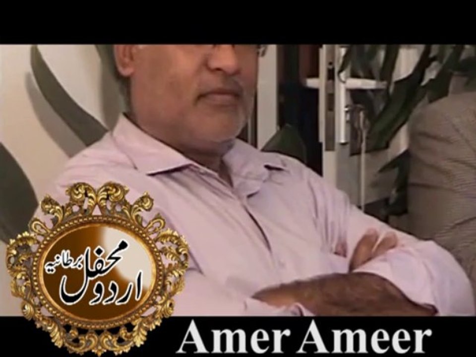 AMER AMEER - MHOBAT BARMALA HE