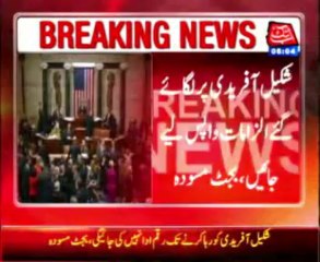 US congress will release aid if Pakistan release Shakeel Afridi