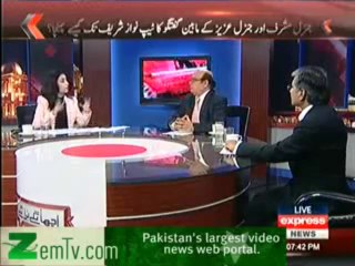 Acha Lage Bura Lage (6th January 2014) Kare Iftikhar Chaudhry Bhare Nawaz Sharif!