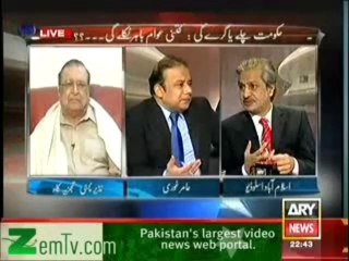 Agar (20th December 2013) Hukumat Chale Gi Ya Girey Gi