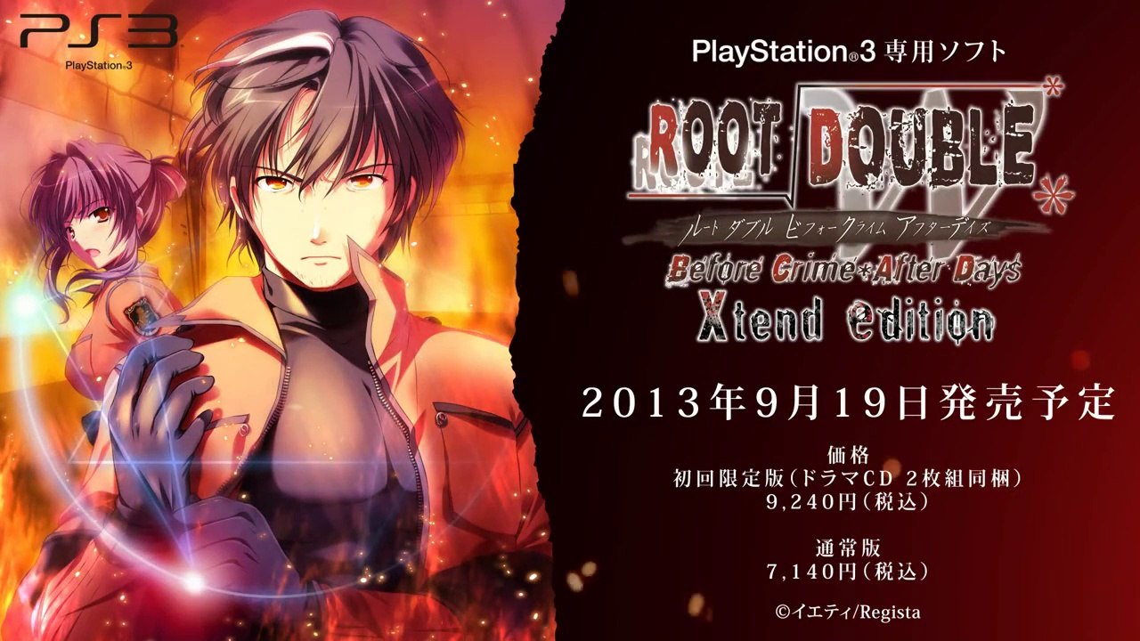 Root Double Xtend Edition - 2nd Opening Route Exit