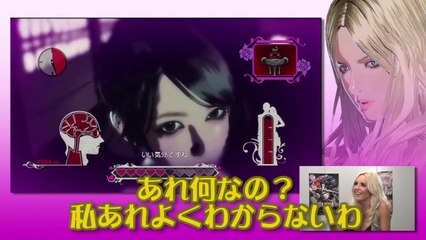 Killer is Dead - Jessica Nigri Demo