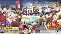 The Legend of Heroes : Sen no Kiseki - Trailer officiel