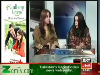 Agar (3rd January 2013) Nahi Andesha Siasat Ko Maat Ka, Khatra Rahe Ga Qudrati Aafat Ka