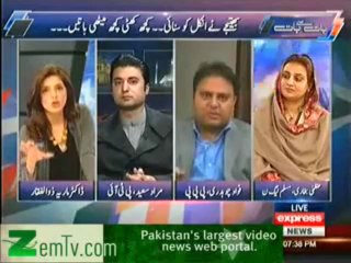 Baat Se Baat (27th December 2013) Peoples Party Ki Kaman Se Nikla Naya Teer