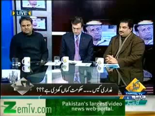 Bay Laag (6th January 2014) Musharaf Ghadri Case.. Unth Kis Karwat Bethega