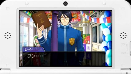 Phoenix Wright : Ace Attorney - Dual Destinies - Pub Japon #2