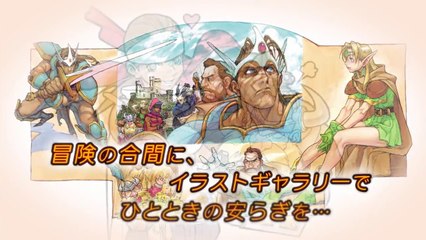 Dungeons & Dragons : Chronicles of Mystara - Trailer Japon #2