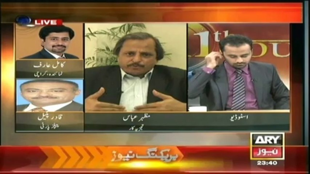 11th Hour     15 Jan 2014