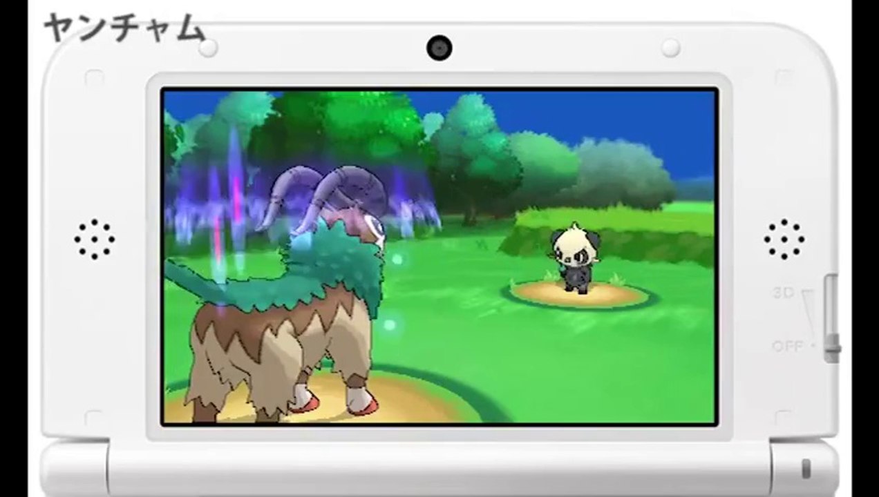 Pokémon X - Pandespiegle