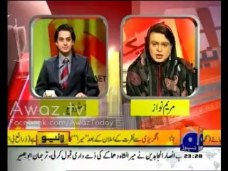 Banana News Network (18 Dec 2013) Gen Musharraf, Maryam Nawaz, Ishaq Dar and Chaudhry Nisar