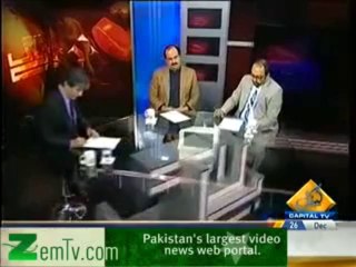 Bay Laag (26th December 2013) Civil Service Commission   Tajdeed Ki Zarurat