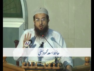 Hafiz Asad Sab 16-08-13 Eman ki Hefazat Cehnal