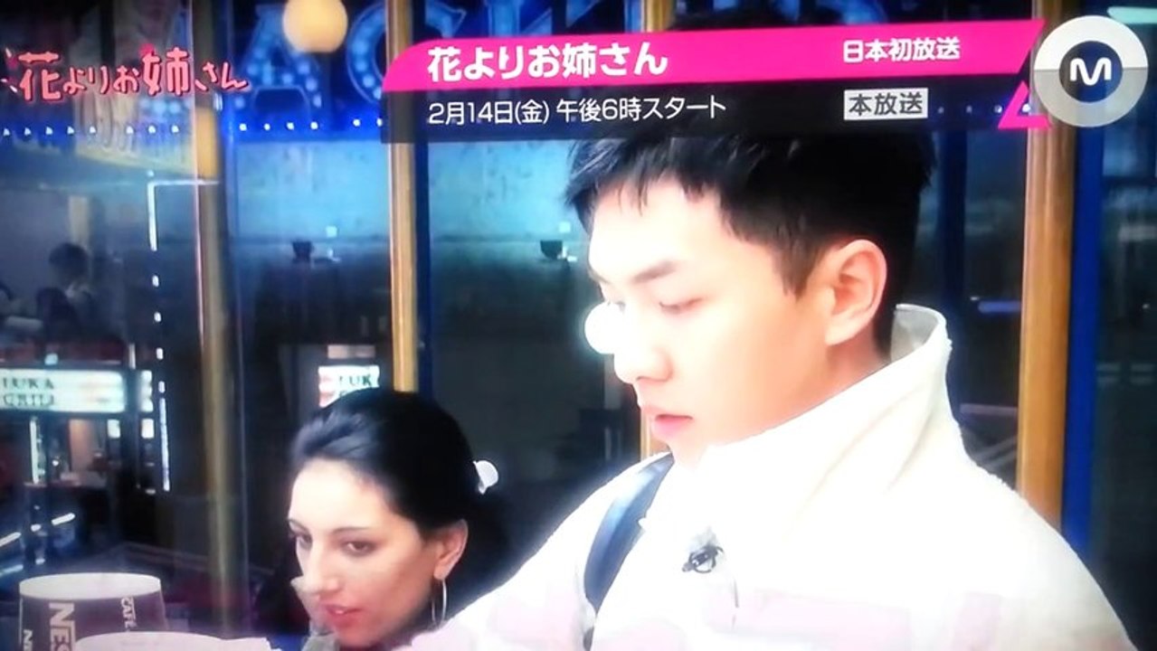 花ヌナ 日本放送予告 動画 Dailymotion