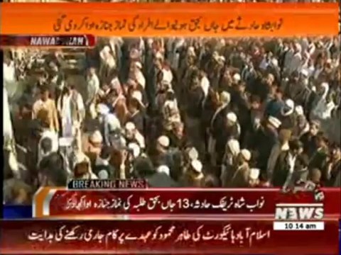 Funeral Prayers of Children Van Accident Offered in Nwabshah 16 January 2014