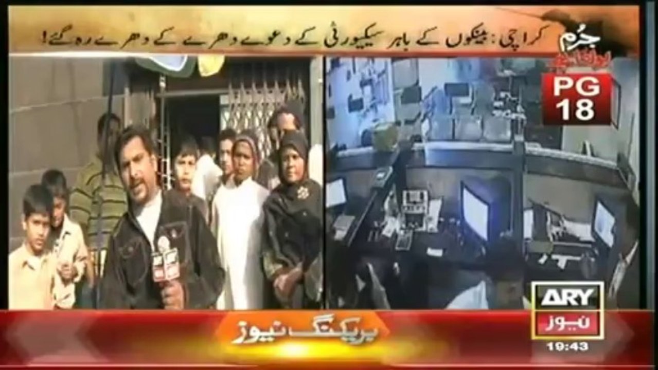 Jurm Bolta Hai    15 Jan 2014