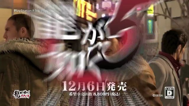 Yakuza 5 - Pub Japon - Game / Story