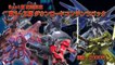 Mobile Suit Gundam Extreme Vs. - DLC Trailer #4