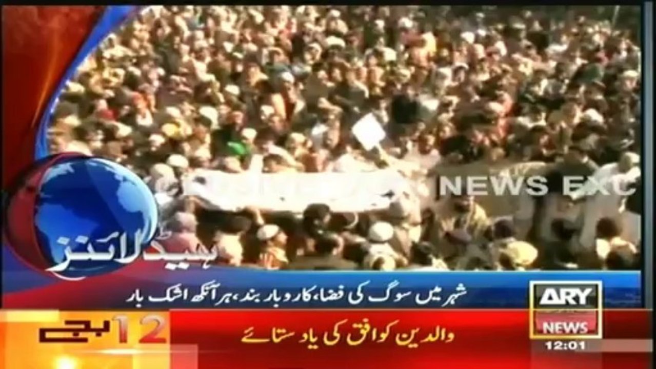 Headlines - 1200 - Thursday - 16 - Jan - 2014