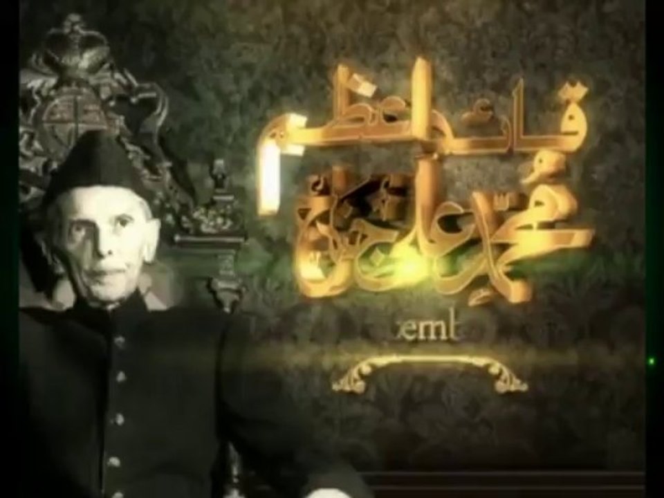PKG QuaideAzam