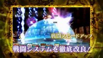 Tales of Phantasia : Narikiri Dungeon X - Trailer #2