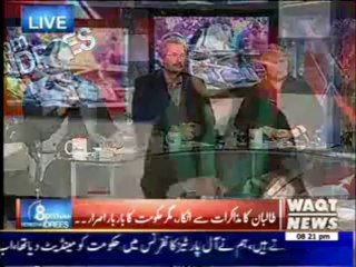 8PM With Fareeha Idrees 15 January 2014