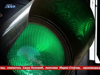 Ulična patrola, 15. januar 2014.