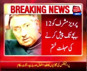 Judges detention: Court orders to produce Musharraf by 12 come what may