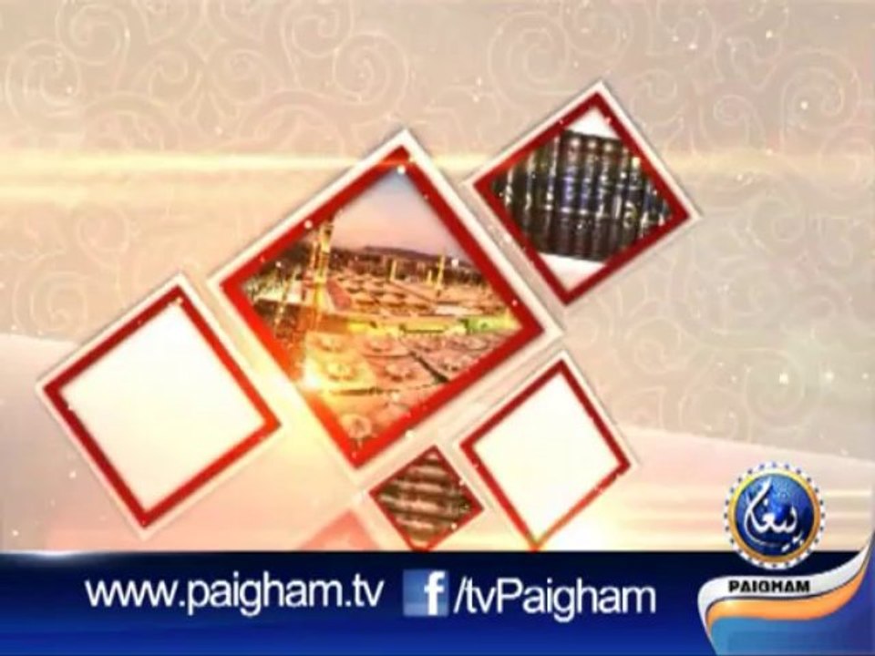 Hadees Aur Sunat EP02