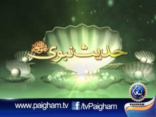 Hadees-E-Nabvi EP02