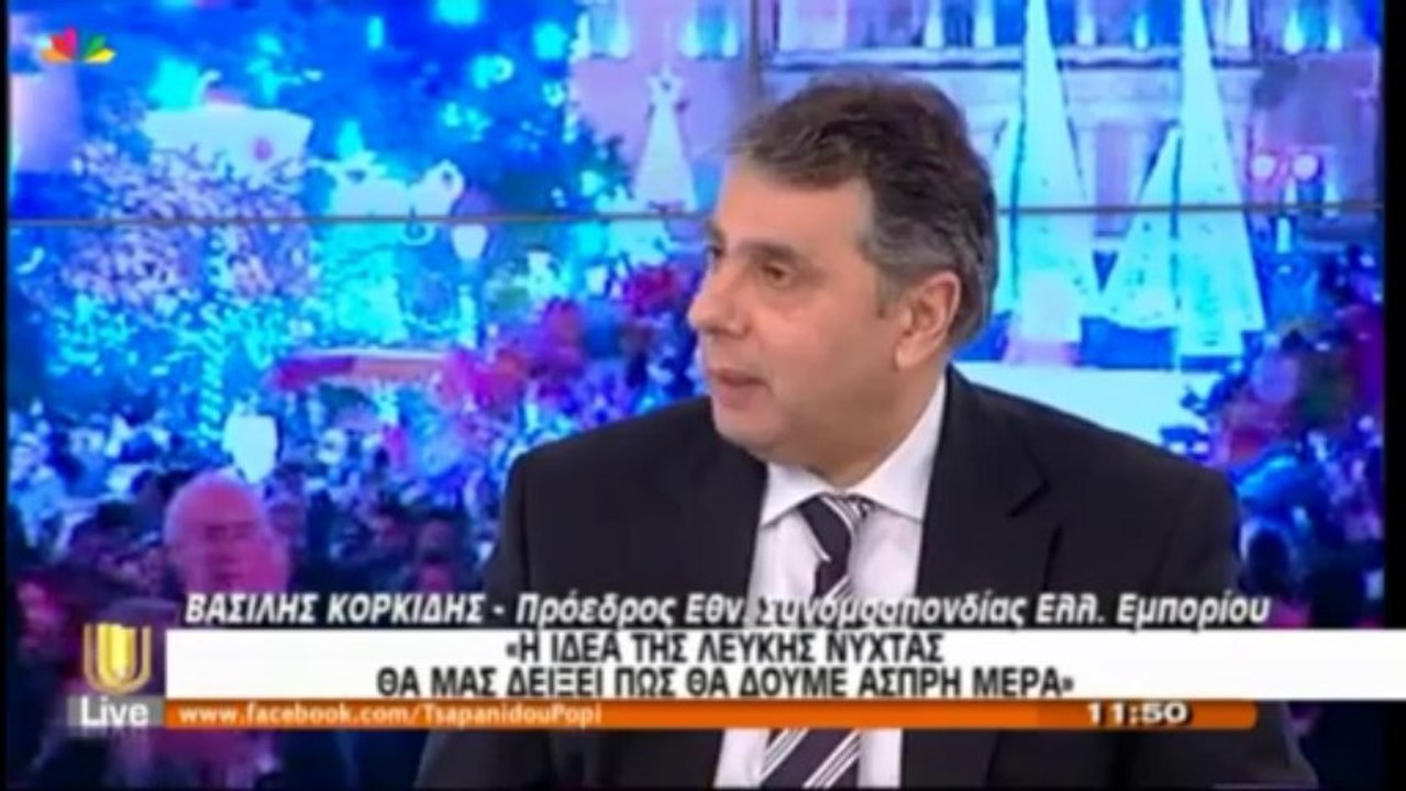 Η Λευκή Νύχτα της Αθήνας