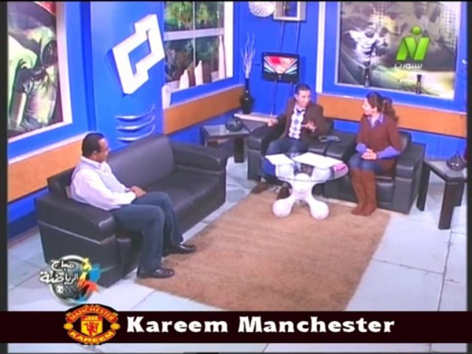 الناقد الرياضي د عادل كريم كواليس الكره العالميه فى صباح الرياضه مع الاعلاميه سها ابراهيم الخميس 16 يناير 2014