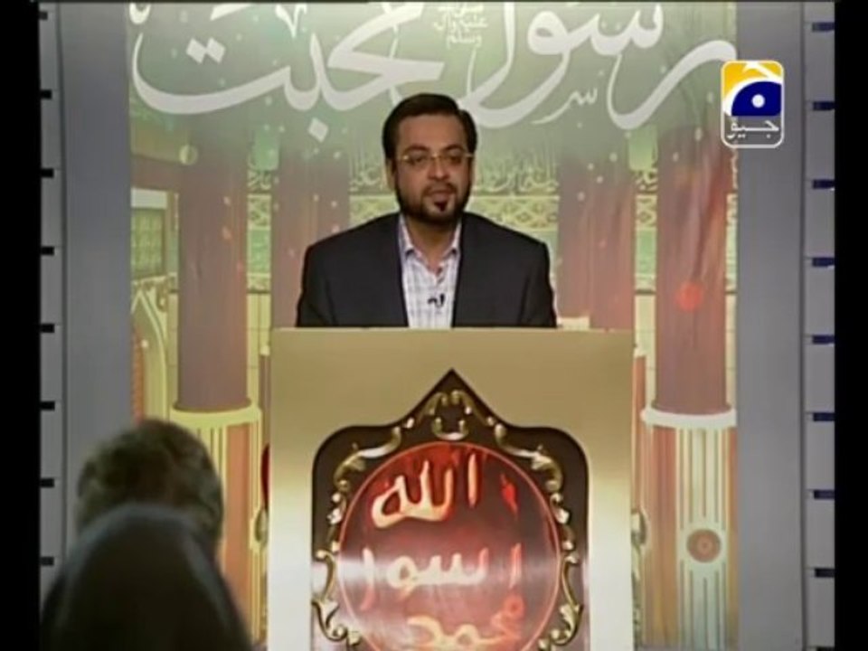 Rasool Ki Muhabbat by Dr @AamirLiaquat Husain 12-1-2014 rabi ul awal Program on GeoTv Ep 5