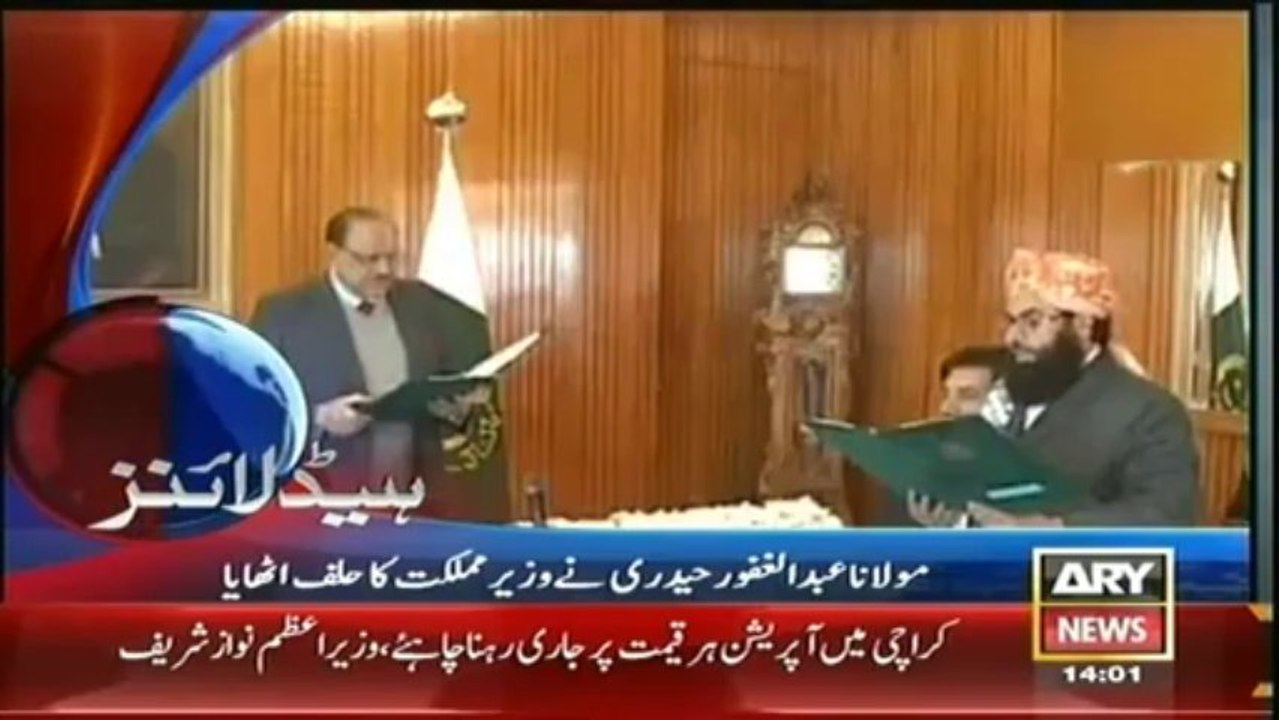 JUIF Joins Govt