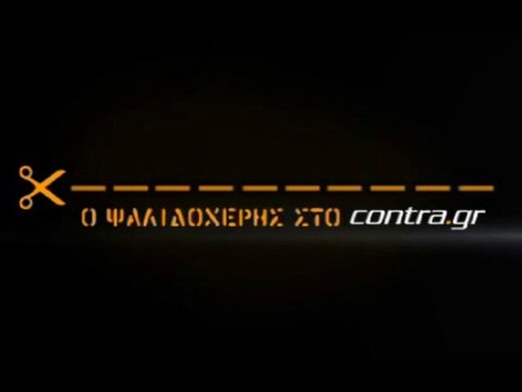 ΣΥΜΦΙΛΙΩΣΗ ΜΕ ΠΑΡΕΜΒΑΣΗ ΚΑΝΤΟΝΑ