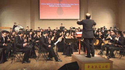 下载视频: China National Orchestra Performs Roar By Katy Perry