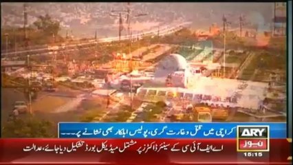 Bulletin - 1500 - Thursday - 16 - Jan - 2014