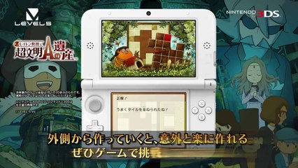 Professeur Layton et l'Héritage des Aslantes - Play Movie