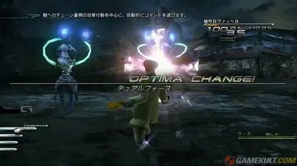 Final Fantasy XIII - C'est pas du ghetto !