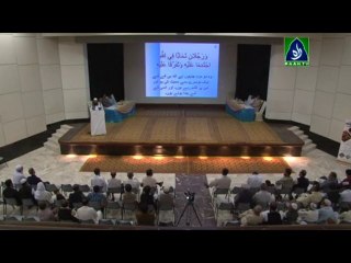 Dar-s-Hadith | Inayat-Ur-Rehman (raah.tv)