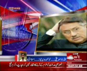 Khasusi Adalat Main Parvez Musharraf Gadari Case Ki Samaat ....