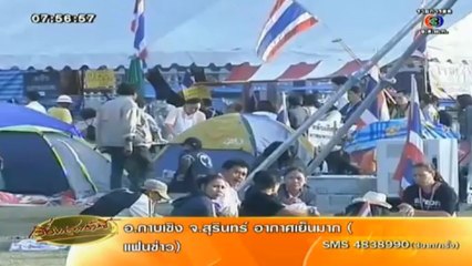 เรื่องเล่าเช้านี้-16-Jan-2014_clip2