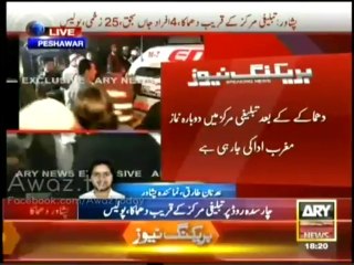 4 killed, 45 injured in a blast at Tableeghi Markaz