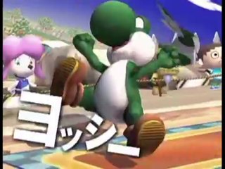 Super Smash Bros. Brawl - Pub japonaise #3